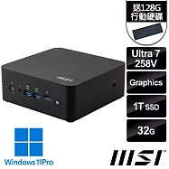 (送128G行動碟)msi微星 Cubi NUC AI+ 2MG-033TW 迷你桌機 (Ultra 7 258V/32G/1T SSD/Win11Pro)
