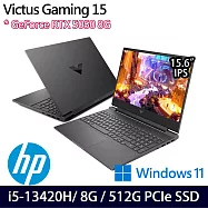 HP 惠普 Victus Gaming Laptop 15-fa2186TX 15.6吋 電競筆電 (i5-13420H/8G/512G/RTX5050/W11/2年保)
