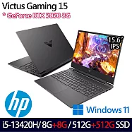 ★全面升級★HP Victus Gaming Laptop 15-fa2186TX 15.6吋筆電(i5-13420H/8G+8G/512G+512G/RTX5050)
