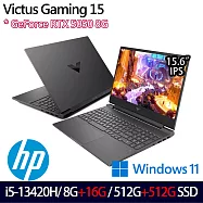★全面升級★HP Victus Gaming Laptop 15-fa2186TX 15.6吋筆電(i5-13420H/8G+16G/512G+512G/RTX5050)