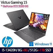 ★全面升級★HP惠普 Victus Gaming Laptop 15-fa2186TX 15.6吋筆電(i5-13420H/8G+8G/512G+1TB/RTX5050)