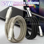 LDNIO 5mm加粗 Type-C to Lightning 鋁合金編織線-1米 黑色