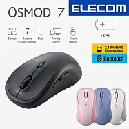 ELECOM OSMOD 7雙模靜音7鍵滑鼠(L)- 黑