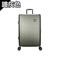 DF travel - 凡爾賽前開+中開式雙TSA海關鎖PC鋁框19吋行李箱旅行箱 - 多色可選 鐵灰色