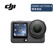 DJI OSMO ACTION 6 標準套裝 運動相機 迷你相機 可變光圈 旗艦畫質超級夜拍 台灣公司貨