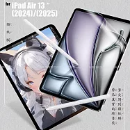 CITY iPad AIR 13吋 (2024) (2025) 類紙膜 書寫膜 單一