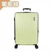 DF travel - Captain普拉托前開ABS材質28吋拉鍊行李箱旅行箱 - 多色可選 葡萄綠