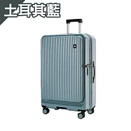 DF travel - Leadming俐德美簡約行者雙開式多功能20吋行李箱旅行箱 - 多色可選 土耳其藍