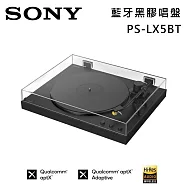 【限時優惠】SONY 索尼 PS-LX5BT 藍牙黑膠唱盤 黑膠唱片播放器 鋁製唱臂 壓鑄轉輪 台灣公司貨