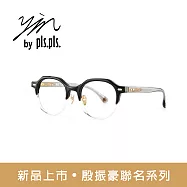 大學眼鏡 x pls.pls. x 殷振豪聯名款-PYIN02-C1 上黑下透明+透明淺灰
