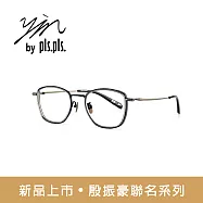 大學眼鏡 x pls.pls. x 殷振豪聯名款-PYIN03-C4 深藍+深透明灰圈