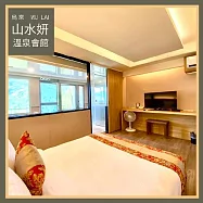 (電子票) 烏來【山水妍】雙人平日泡湯加精緻套餐-晚鳥12小時觀景湯房MO26S【受託代銷】