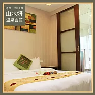 (電子票) 烏來【山水妍】雙人平日泡湯加精緻套餐-6小時豪華湯房MO26S【受託代銷】