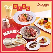 (電子票) 新北土城/桃園【YiPin Pasta義品料理義大利餐廳】超值雙人分享套餐(MO)【受託代銷】