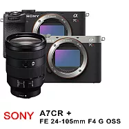 【SONY 索尼】ILCE-7CR A7CR BODY+FE24-105mm G*(平行輸入)~送SD128G卡+副電+座充+雙鏡包+拭鏡筆+背帶+大型腳架+大吹球清潔組 無 B