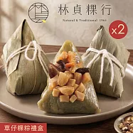 【林貞粿行】草仔粿粽禮盒_菜脯干貝口味(3入)x2盒 6/11-6/18出貨