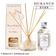 Durance 朵昂思 大地擴香超值組1+1(總容量 350ml)-多款任選 香檸檬佛手柑