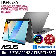 ASUS 華碩 TP3407SA-0043G226V 14吋 AI觸控翻轉筆電 (Ultra 5 226V/16G/1TB/W11/2年保)