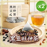 【cammie】黑豆杜仲茶(10gx5包/袋)x2袋