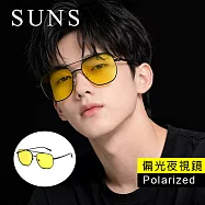 【SUNS】Polarized抗UV+抗藍光 夜視偏光太陽眼鏡 飛行員方框偏光墨鏡 夜間增加安全性 防眩光 S917