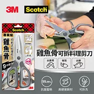 3M Scotch 雞魚骨可拆式料理剪刀-鐵霧灰
