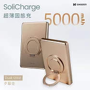 【CHOZEN】5000mAh防爆超薄固態行動電源|旅行可登機|磁吸可充手錶耳機| 鋁合金旋轉支架 夕暮金