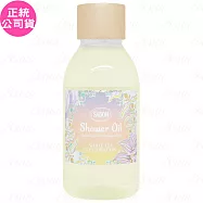 SABON白茶沐浴油 春光限定版(100ml)(公司貨)
