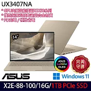★硬碟升級★ASUS 華碩 UX3407NA-0112D88100 14吋 AI輕薄筆電 (X2E-88-100/16G/1TB/W11/3年保)