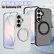 Cowhorn Samsung Galaxy S26 雅盾磁吸支架保護殼 黑色