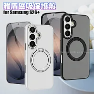 Cowhorn Samsung Galaxy S26+ 雅盾磁吸支架保護殼 黑色