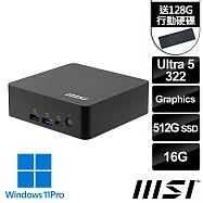 (送128G行動碟)msi微星 Cubi NUC AI+ 3MG-011TW 黑 迷你桌機 (Ultra 5 322/16G/512G SSD/Win11Pro/黑)