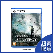 【預購】【PlayStation】PS5 三角戰略 中文版 台灣公司貨 2026/05/29 上市