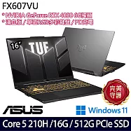 ASUS 華碩 FX607VU-0103A210H 16吋 電競筆電 (Core 5 210H/16G/512G/RTX4050/W11/2年保)