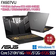 ★全面升級★ASUS 華碩 FX607VU-0103A210H 16吋 電競筆電 (Core 5 210H/16G+16G/512G+512G/RTX4050/W11)