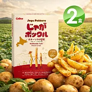 Calbee 北海道薯條三兄弟18gx10袋X2盒 效期更新內頁 卡樂比 北海道伴手禮 伴手禮 日本伴手禮