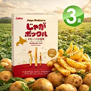 Calbee 北海道薯條三兄弟18gx10袋X3盒 效期更新內頁 卡樂比 北海道伴手禮 伴手禮 日本伴手禮