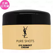 YSL極效活萃撫紋發光眼霜 體驗品(5ml)(公司貨)