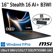 (送256G行動碟)msi微星 Stealth 16 AI+ B3WI-006TW 16吋(Ultra 9 386H/32G/1T SSD/RTX5080/W11P)