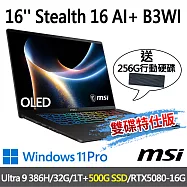 (送256G行動碟)msi Stealth 16 AI+ B3WI-006TW(Ultra 9 386H/32G/1T+500G/RTX5080/W11P-雙碟特仕版)