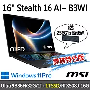 (送256G行動碟)msi Stealth 16 AI+ B3WI-006TW(Ultra 9 386H/32G/1T+1T/RTX5080/W11P-雙碟特仕版)