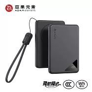 【亞果元素】VIONTA A5 Qi2 無線行動電源 4100mAh(標示Wh/3C認證/可上飛機)