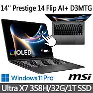 msi微星 Prestige 14 Flip AI+ D3MTG-033TW 14吋 商務筆電(Ultra X7 358H/32G/1T SSD/W11P/可觸控/灰)