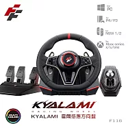FlashFire racing wheel 霍爾感應方向盤 多平台適用 Kyalami