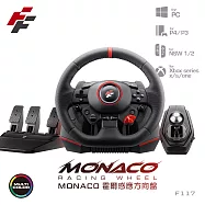 FlashFire racing wheel 霍爾感應方向盤 多平台適用 Monaco