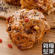 【KAWA巧活】手工雜糧堅果饅頭(440g)