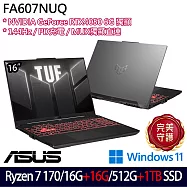 ★全面升級★ASUS 華碩 FA607NUQ-0093A170H 16吋 電競筆電 (Ryzen 7 170/16G+16G/512G+1TB/RTX4050/W11)