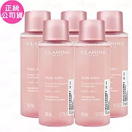 CLARINS 克蘭詩 漾采肌活美肌精華水(50ml)(新包裝)*5(公司貨)