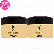 YSL極效活萃撫紋發光眼霜 體驗品(5ml)*2(公司貨)