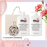 Sebamed 施巴 潔膚露 1000ml*2入 溫和潔淨禮袋組 (含玫瑰沐浴球+大禮袋)-母親節超值組