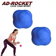【AD-ROCKET】六角反應訓練球 兩入組(三色任選) 藍色